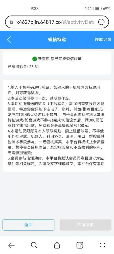 澳门新葡京 特邀秒-白嫖站-免费彩金-白菜社区论坛