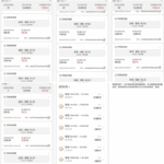 黑台曝光  华体会-白嫖站-免费彩金-白菜社区论坛