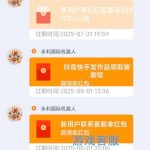 永利国际   送18-28-白嫖站-免费彩金-白菜社区论坛