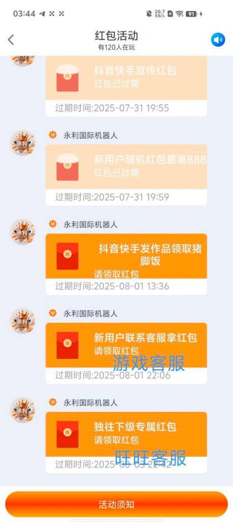 永利国际   送18-28-白嫖站-免费彩金-白菜社区论坛