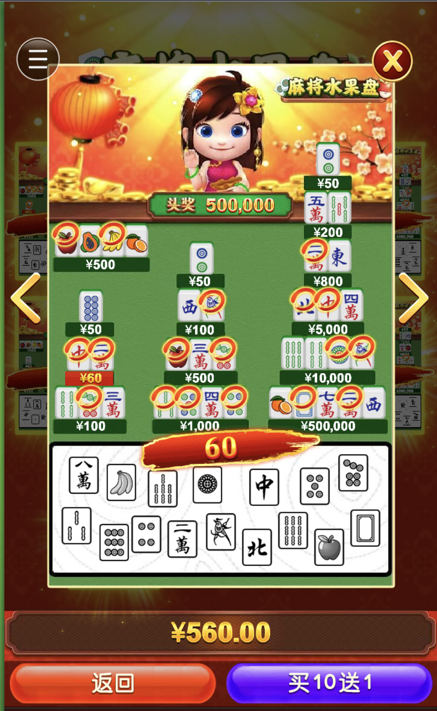 评论图片-白嫖站-免费彩金-白菜社区论坛