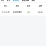 威尼斯人  送38-白嫖站-免费彩金-白菜社区论坛