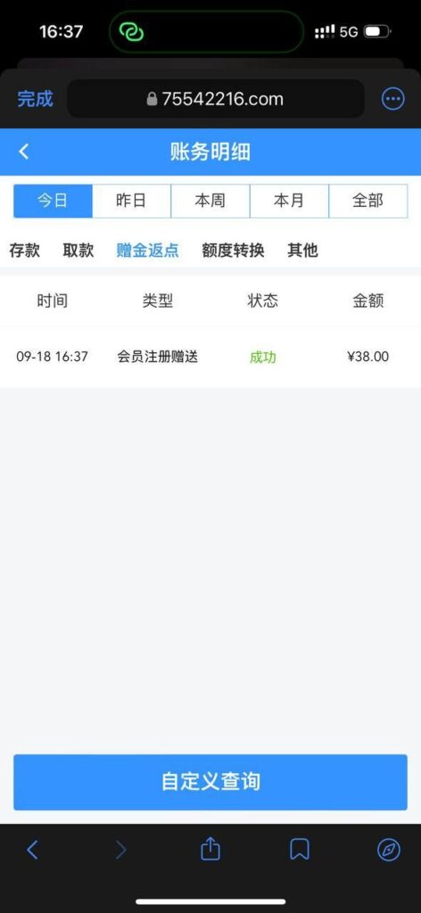 威尼斯人  送38-白嫖站-免费彩金-白菜社区论坛