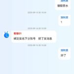 蚂蚁    送18-白嫖站-免费彩金-白菜社区论坛