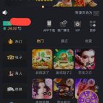 新濠天地 汇旺台-白嫖站-免费彩金-白菜社区论坛