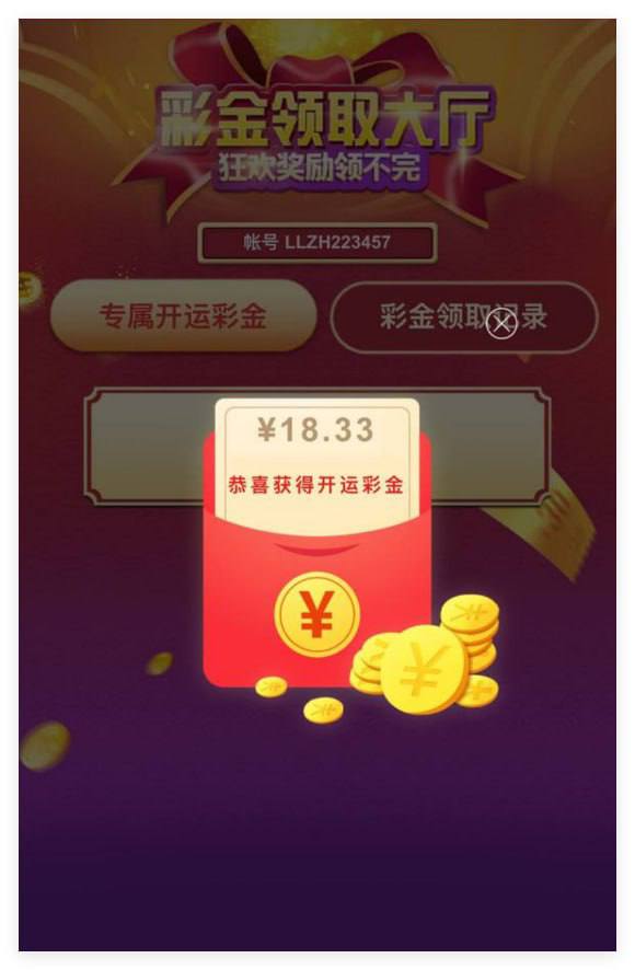 盛大娱乐 回馈彩金-白嫖站-免费彩金-白菜社区论坛