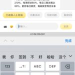 巨奖电子城 注册送18彩金-白嫖站-免费彩金-白菜社区论坛