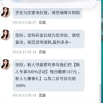 探探   送18-白嫖站-免费彩金-白菜社区论坛