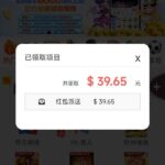 澳门银河3369  回归彩金38-白嫖站-免费彩金-白菜社区论坛