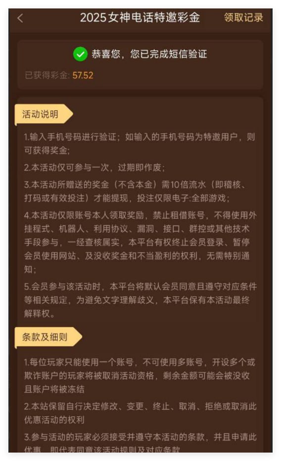 澳门威尼斯人 注册送-白嫖站-免费彩金-白菜社区论坛