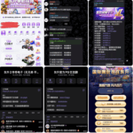 东升国际 黑平台-白嫖站-免费彩金-白菜社区论坛