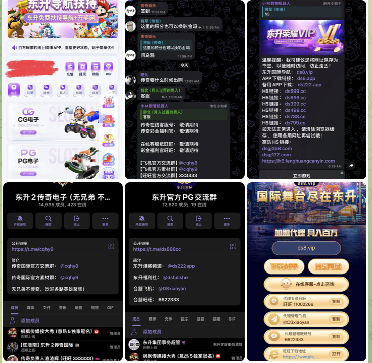 东升国际 黑平台-白嫖站-免费彩金-白菜社区论坛