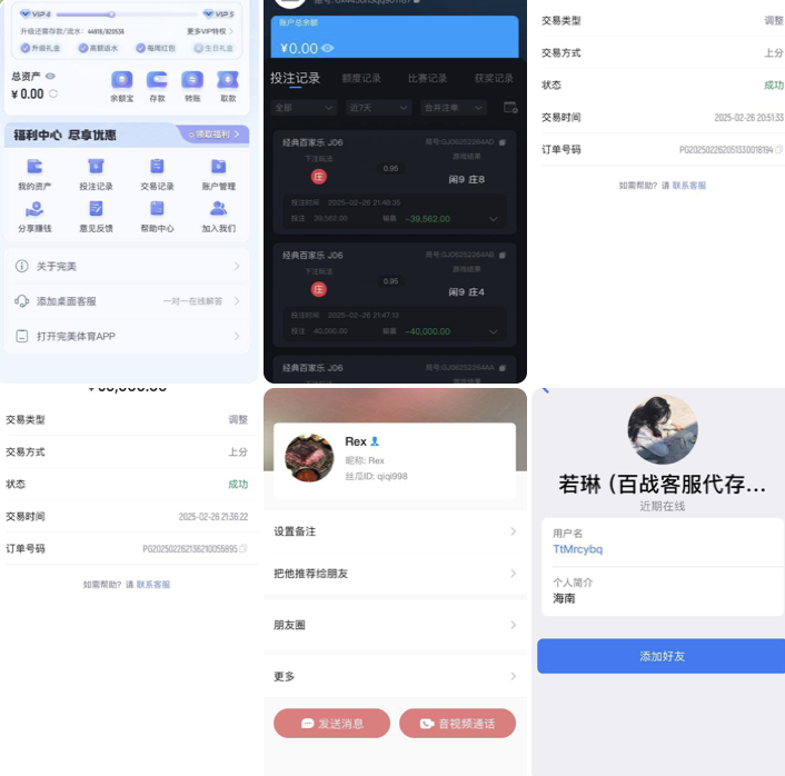 5e9270c71520251019102408