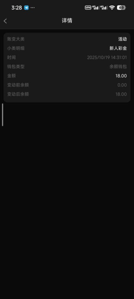 新葡京4545 特邀送18-白嫖站-免费彩金-白菜社区论坛