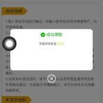 普京   送9-白嫖站-免费彩金-白菜社区论坛