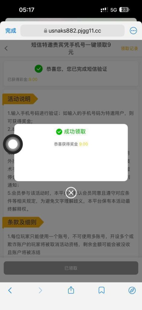 普京   送9-白嫖站-免费彩金-白菜社区论坛