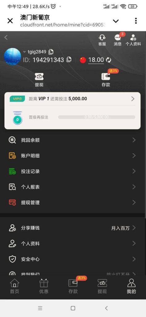澳门新葡京 送18-白嫖站-免费彩金-白菜社区论坛