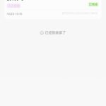 淘金娱乐 送10-白嫖站-免费彩金-白菜社区论坛