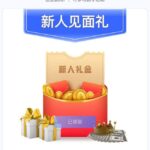 三亿体育 注册送10-白嫖站-免费彩金-白菜社区论坛