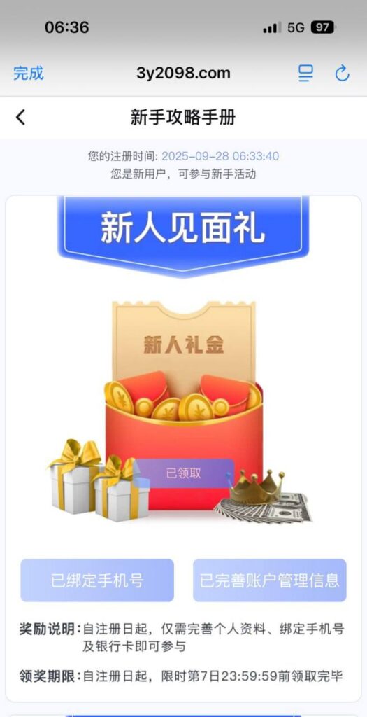 三亿体育 注册送10-白嫖站-免费彩金-白菜社区论坛