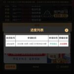 澳门银河879   送10-白嫖站-免费彩金-白菜社区论坛