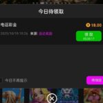 银河59  回访彩金-白嫖站-免费彩金-白菜社区论坛