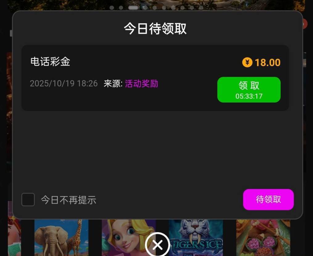 银河59 回访彩金-白嫖站-免费彩金-白菜社区论坛