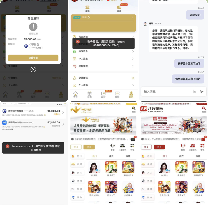 b724c2231520251019102032