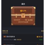 九鼎娱乐 回访彩金-白嫖站-免费彩金-白菜社区论坛
