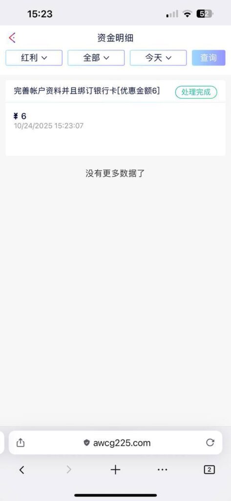 万象城 送6-白嫖站-免费彩金-白菜社区论坛