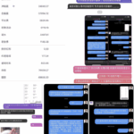 问鼎娱乐 黑平台-白嫖站-免费彩金-白菜社区论坛