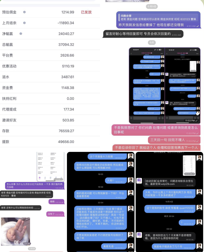 ef10d654e320251029210836