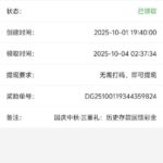 必赢亚洲 回馈彩金-白嫖站-免费彩金-白菜社区论坛