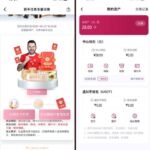 凤凰体育 注册送彩金28-白嫖站-免费彩金-白菜社区论坛