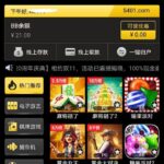 金沙娱乐场 注册送-白嫖站-免费彩金-白菜社区论坛