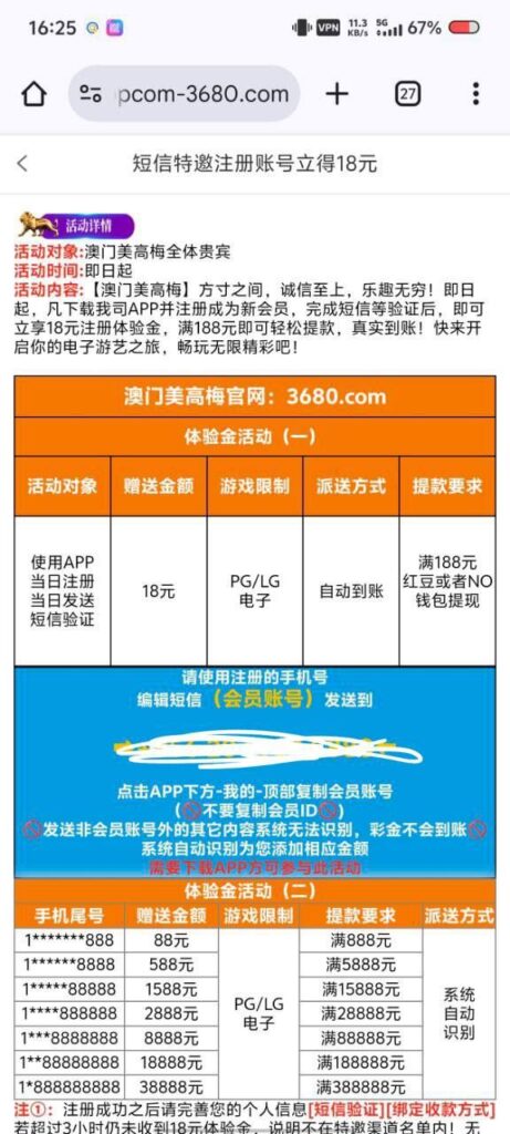 澳门美高梅 注册送18-白嫖站-免费彩金-白菜社区论坛