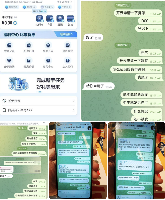 网友曝光  开云体育-白嫖站-免费彩金-白菜社区论坛