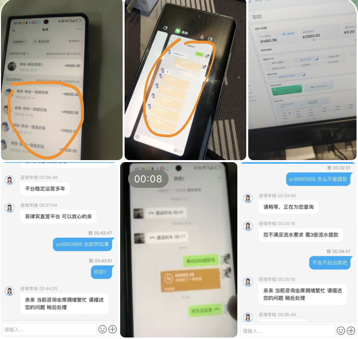 黑平台  速冠体育-白嫖站-免费彩金-白菜社区论坛