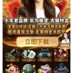 万亿国际  注册送8-白嫖站-免费彩金-白菜社区论坛