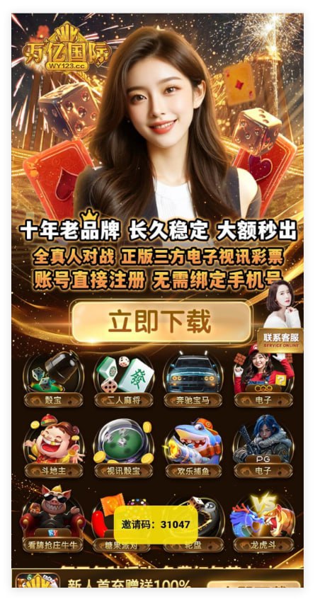 万亿国际 注册送8-白嫖站-免费彩金-白菜社区论坛