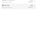 金沙娱乐场送8-白嫖站-免费彩金-白菜社区论坛