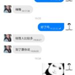 黄金甲 碰瓷特邀送100-白嫖站-免费彩金-白菜社区论坛