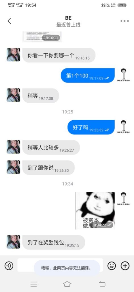 黄金甲 碰瓷特邀送100-白嫖站-免费彩金-白菜社区论坛