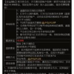 金运国际 注册送18.88u彩金-白嫖站-免费彩金-白菜社区论坛