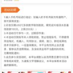 澳门太阳城  注册签到彩金-白嫖站-免费彩金-白菜社区论坛