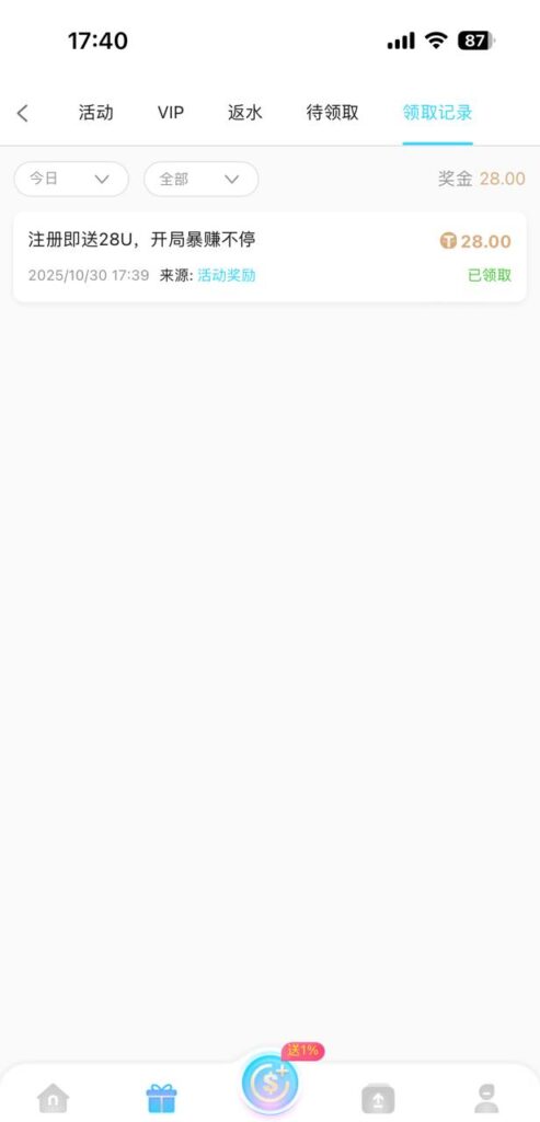 7T娱乐城 送28u-白嫖站-免费彩金-白菜社区论坛