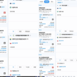 网友曝光 home体育-白嫖站-免费彩金-白菜社区论坛