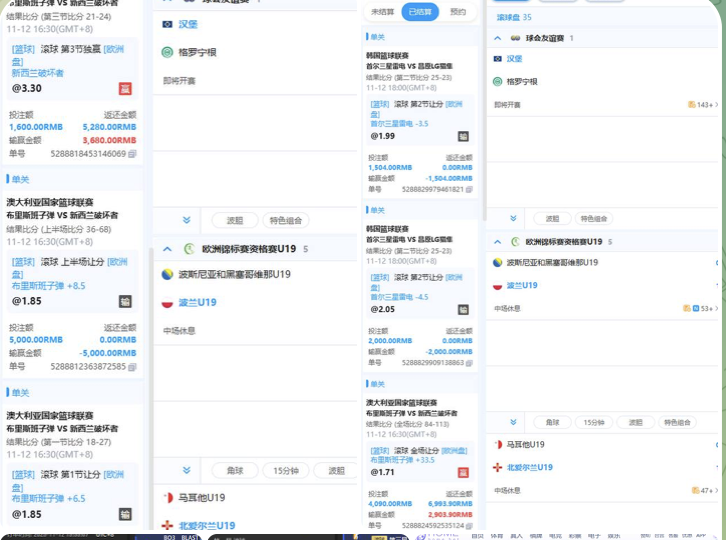 网友曝光 home体育-白嫖站-免费彩金-白菜社区论坛