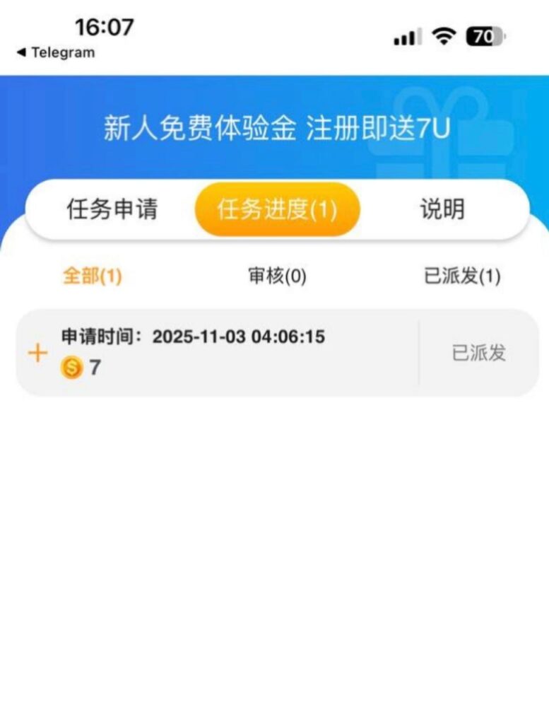 银河137U版-注册自助送7u-白嫖站-免费彩金-白菜社区论坛