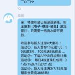 永利娱乐城 送9-白嫖站-免费彩金-白菜社区论坛